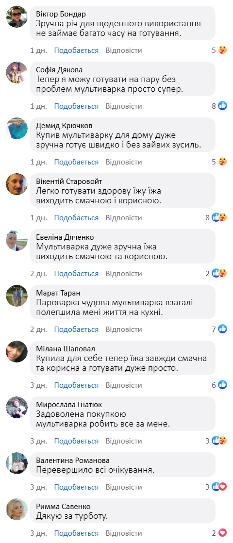 Електрична пароварка Електрична пароварка